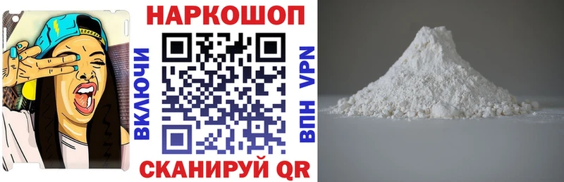 Наркошоп купить ГАШ  Псилоцибиновые грибы  Мефедрон  МАРИХУАНА  Альфа ПВП  АМФ  Яхрома