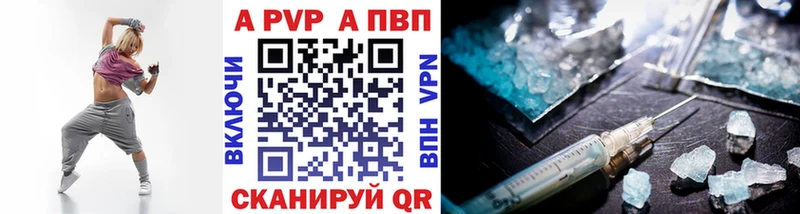 A PVP СК КРИС  Купить  Яхрома 