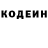Кетамин ketamine SAID T.J