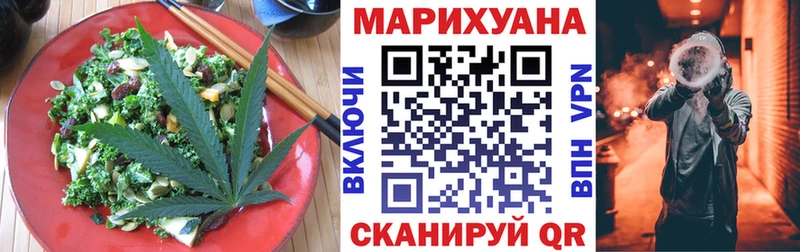 Canna-Cookies конопля  Купить где  Яхрома 