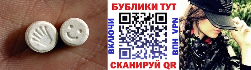 Ecstasy MDMA  Купить закладки  Яхрома 