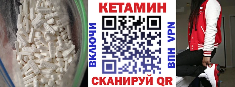 Купить закладки  Яхрома  Кетамин ketamine 