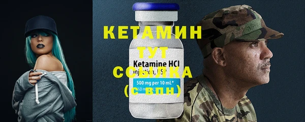 PSILOCYBIN Вязьма