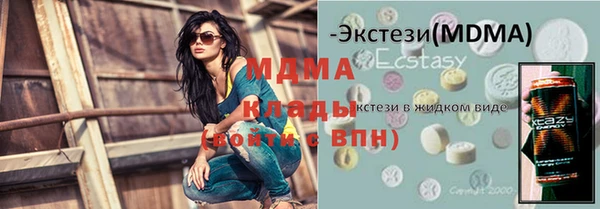 мефедрон Вязники