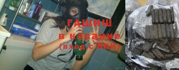 синтетический гашиш Вяземский