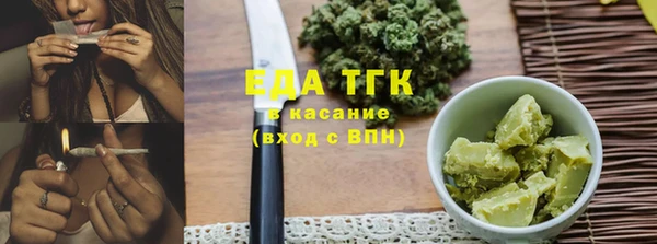 мефедрон Вязники