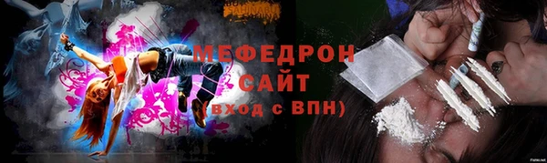 мефедрон Вязники