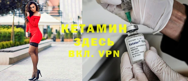 синтетический гашиш Вяземский
