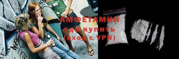 синтетический гашиш Вяземский
