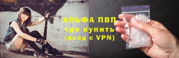 мефедрон Вязники