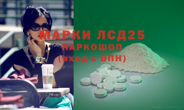 синтетический гашиш Вяземский