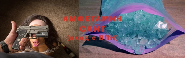 крисы Горно-Алтайск