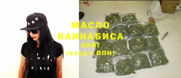 мефедрон Вязники