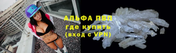 мефедрон Вязники