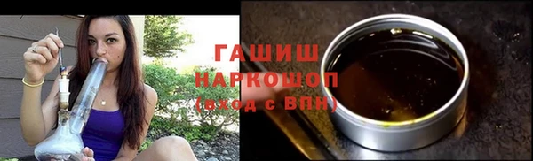 мефедрон Вязники