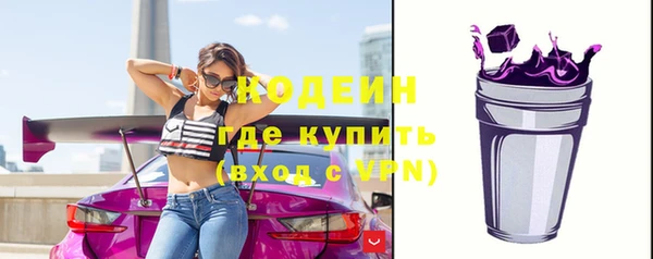 синтетический гашиш Вяземский