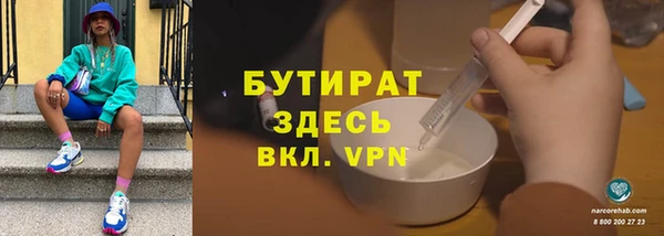 синтетический гашиш Вяземский