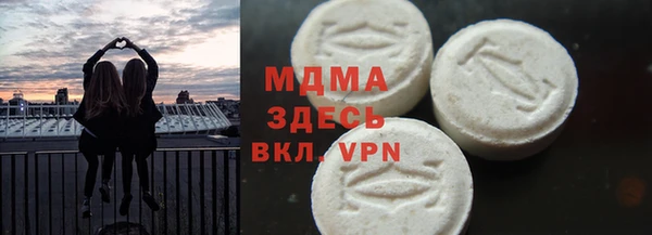 мефедрон Вязники