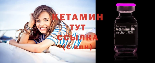 мефедрон Вязники