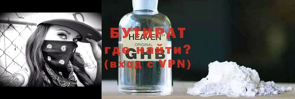 синтетический гашиш Вяземский