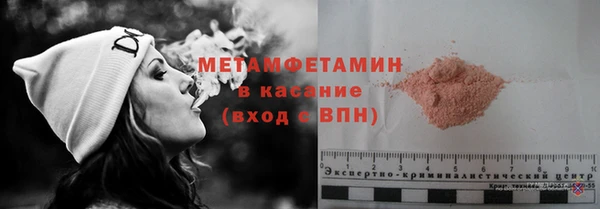 синтетический гашиш Вяземский