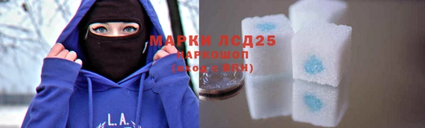 мефедрон Вязники