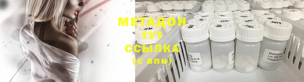 мефедрон Вязники