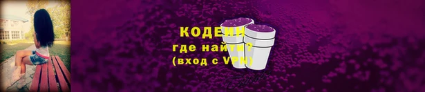 амфетамин Горнозаводск