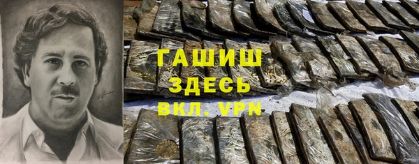 мефедрон Вязники
