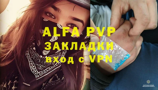 мефедрон Вязники