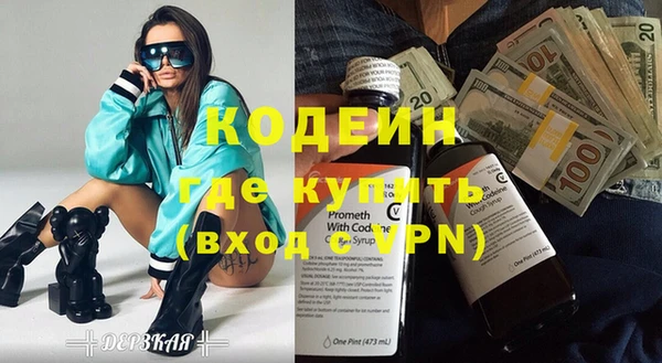 синтетический гашиш Вяземский