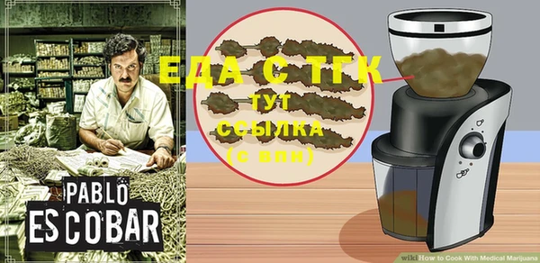 синтетический гашиш Вяземский