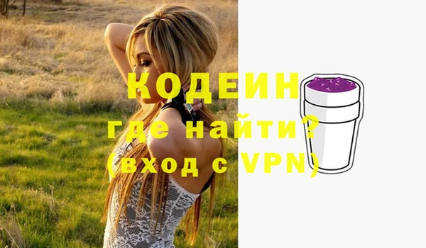 PSILOCYBIN Вязьма