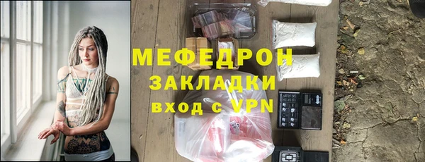 мефедрон Вязники