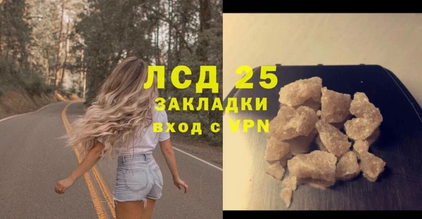синтетический гашиш Вяземский