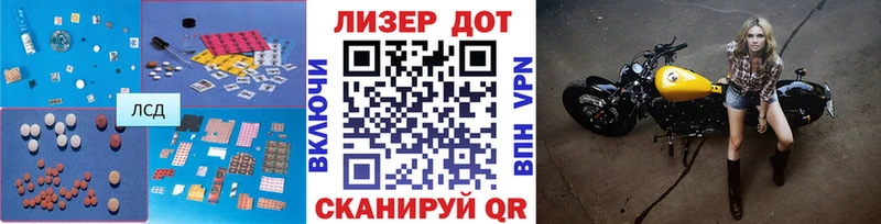 Лсд 25 экстази ecstasy  Купить  Яхрома 