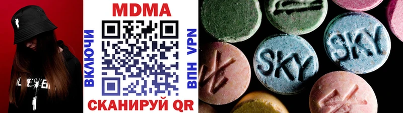 MDMA молли  Купить закладки  Яхрома 