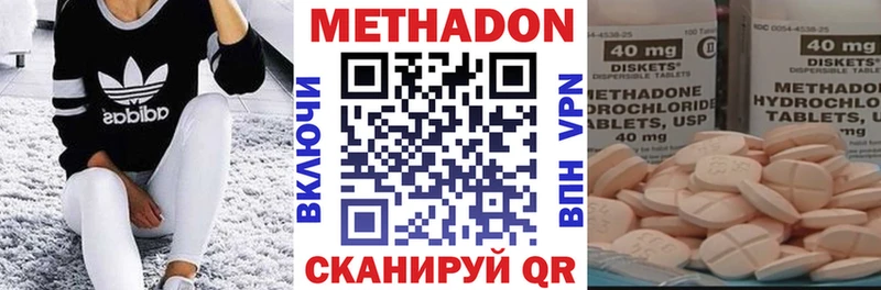 МЕТАДОН белоснежный Купить где Яхрома