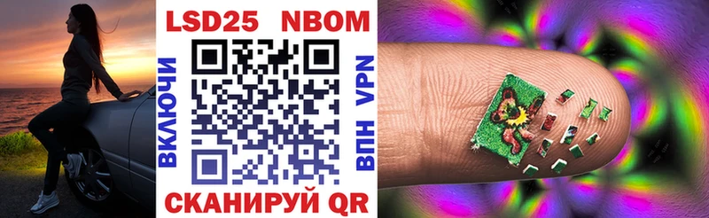 Марки N-bome 1,5мг  Купить где  Яхрома 
