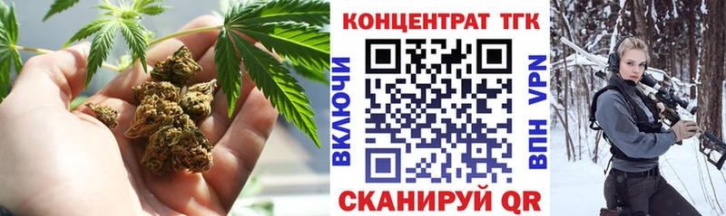 Купить закладки  Яхрома  ТГК вейп с тгк 